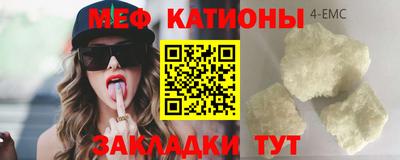 тгк Ярцево