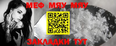 скорость Янаул
