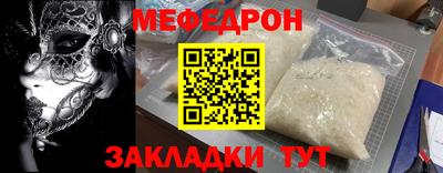 тгк Ярцево
