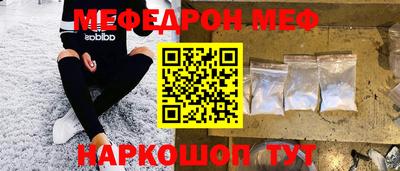 PSILOCYBIN Ярославль