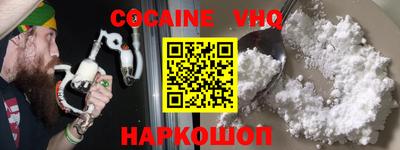 тгк Ярцево