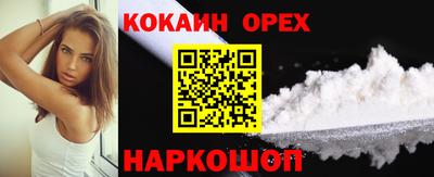 тгк Ярцево