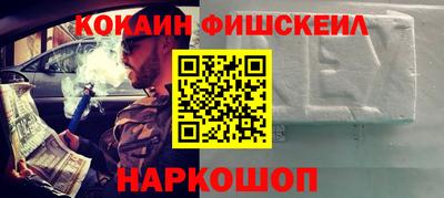 скорость Янаул