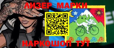 тгк Ярцево