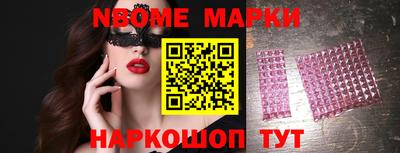 PSILOCYBIN Ярославль