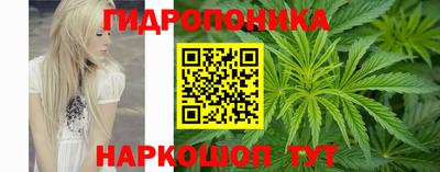 скорость Янаул
