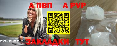 тгк Ярцево