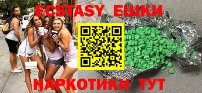 PSILOCYBIN Ярославль