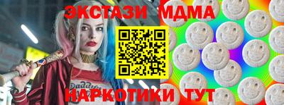 тгк Ярцево