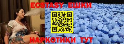 PSILOCYBIN Ярославль
