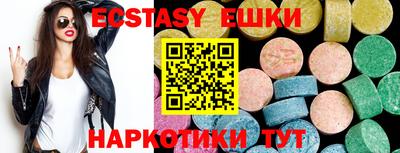 PSILOCYBIN Ярославль