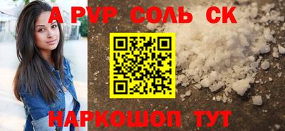 PSILOCYBIN Ярославль