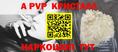 тгк Ярцево