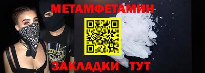 скорость Янаул