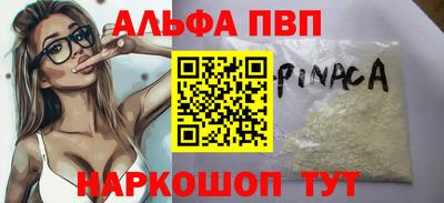 PSILOCYBIN Ярославль