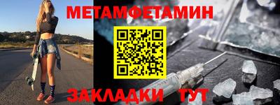 тгк Ярцево