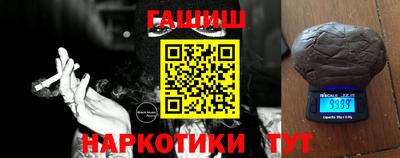 скорость Янаул