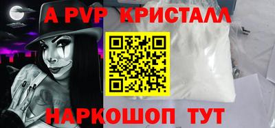 скорость Янаул