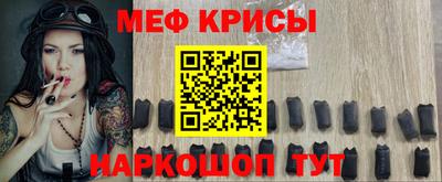 тгк Ярцево