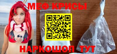 тгк Ярцево