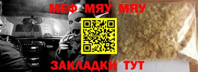 скорость Янаул