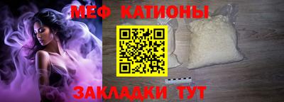 скорость Янаул