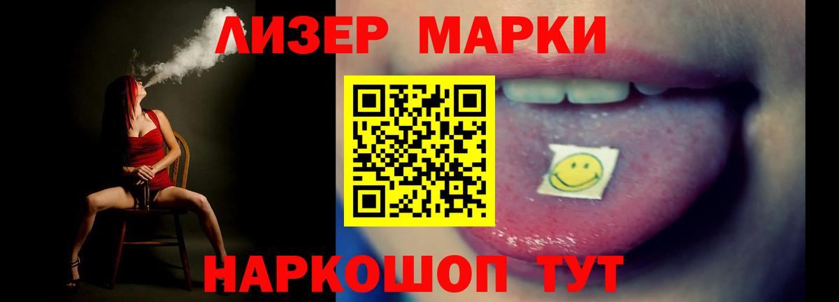 Лсд 25 экстази  Вход с VPN  ЛСД экстази ecstasy  Большой Камень  Лсд 25 экстази ecstasy 