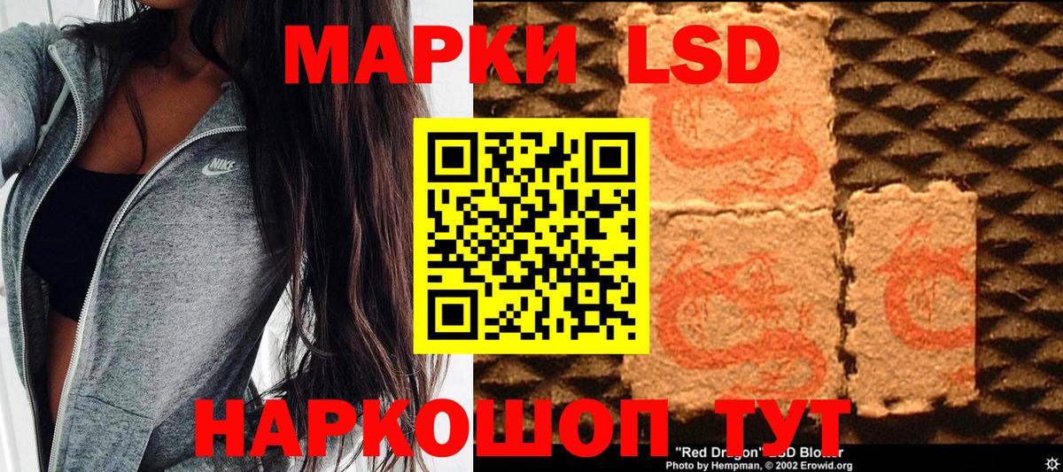 Марки N-bome 1,8мг Большой Камень