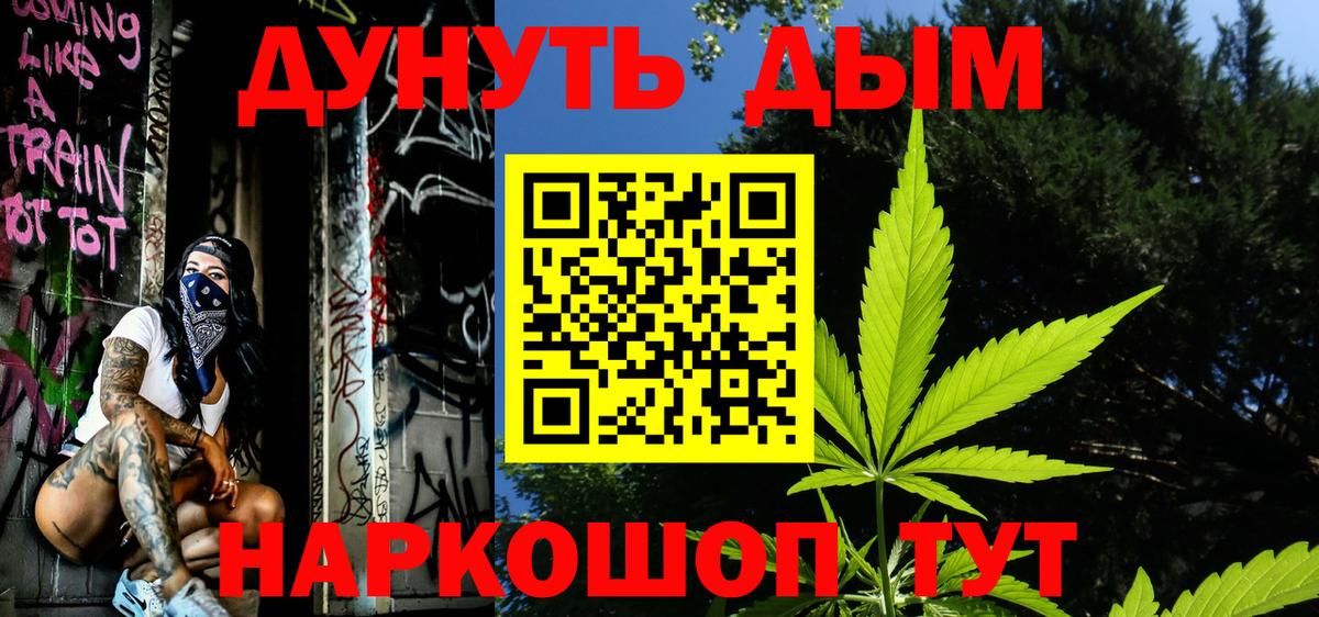 Канабис SATIVA & INDICA Большой Камень
