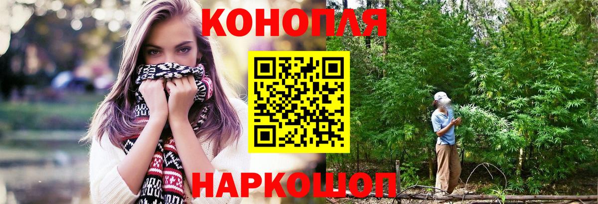 Марихуана Amnesia  Канабис Bruce Banner  Вход с VPN  Большой Камень 